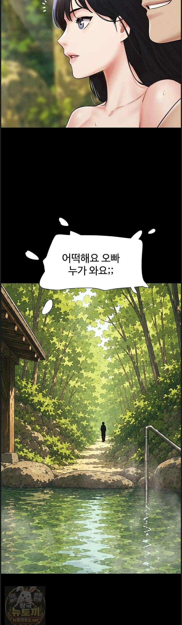 소은 100화 5