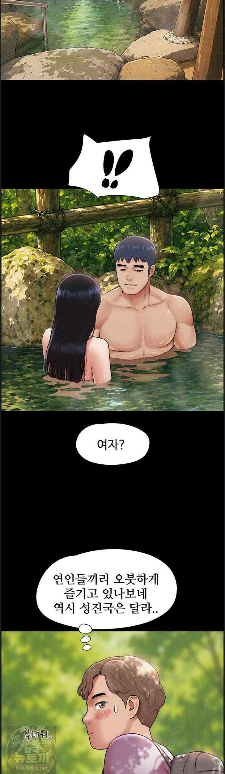 소은 100화 9