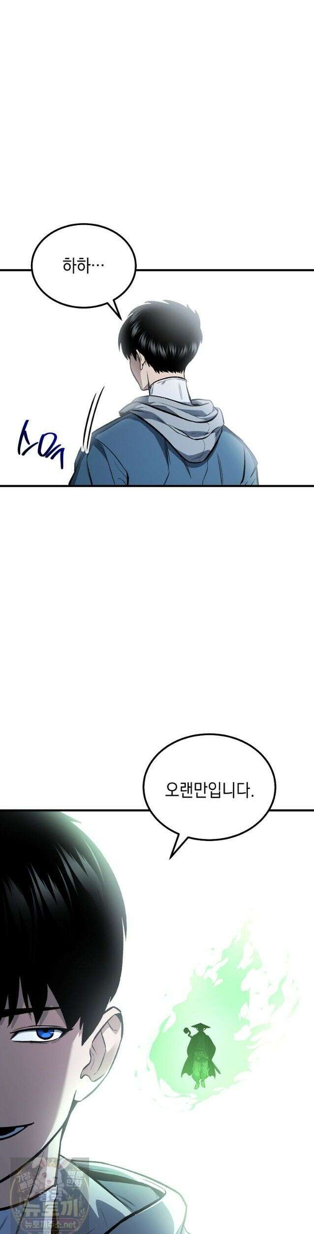 영웅, 회귀하다 159화 3
