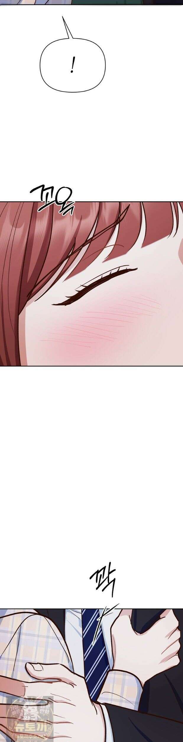 응급 맞선 34화 6
