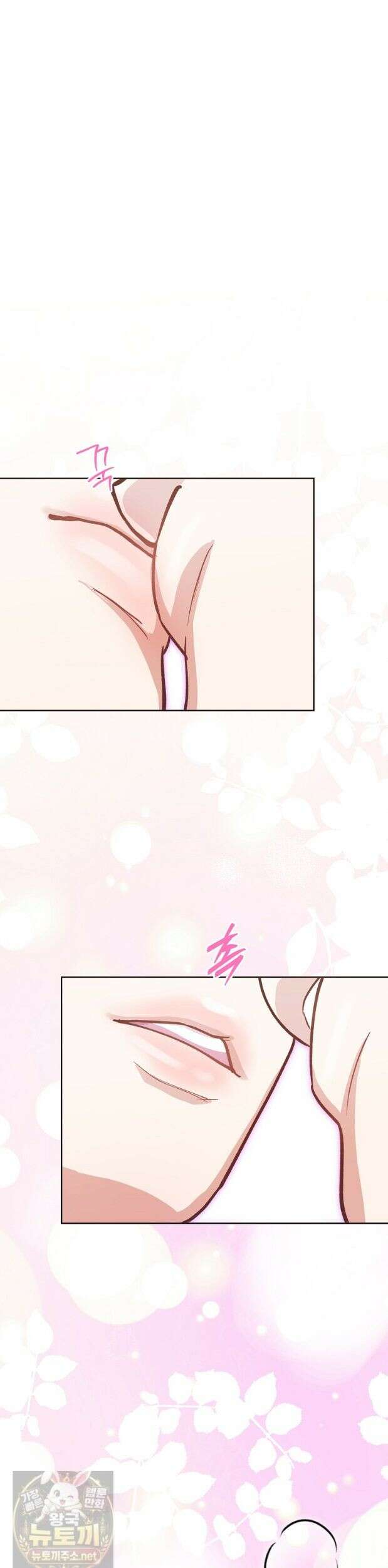 응급 맞선 34화 8