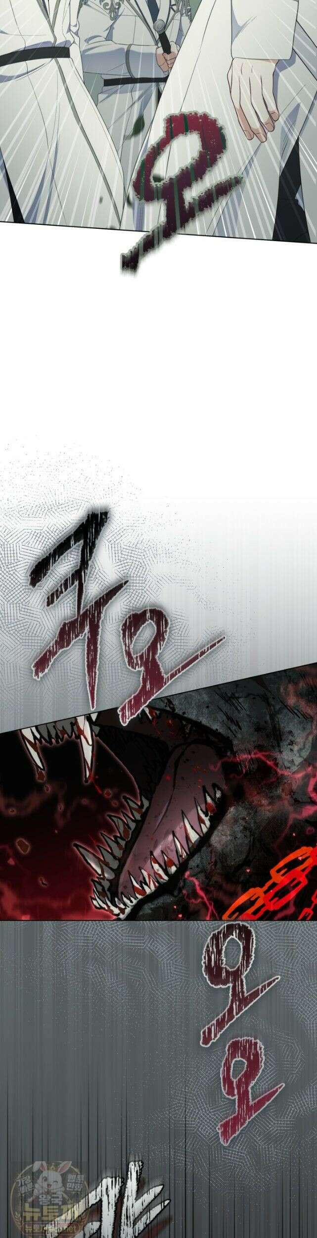 빙의자를 위한 특혜 135화 2