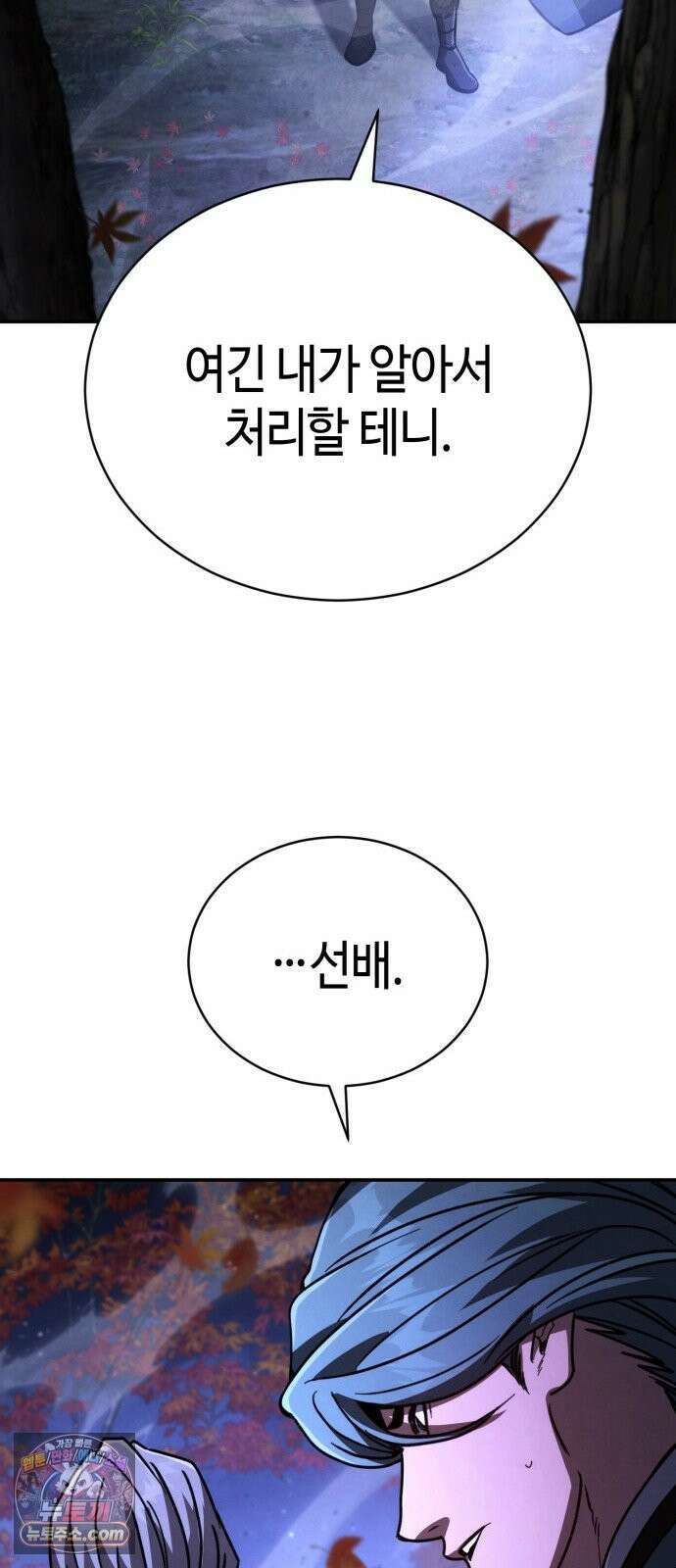 권왕환생 52화: 독종, 몸이 근질근질하다 2 19