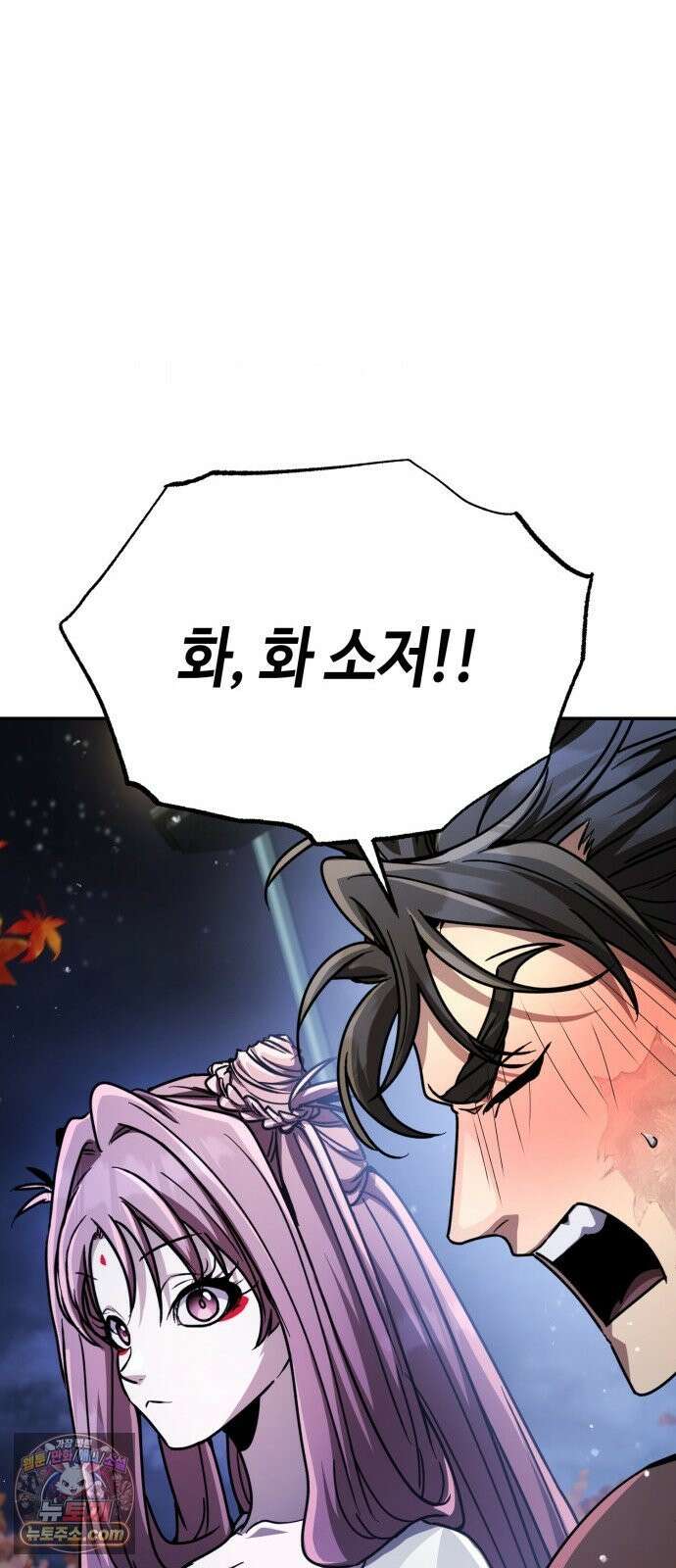 권왕환생 52화: 독종, 몸이 근질근질하다 2 24