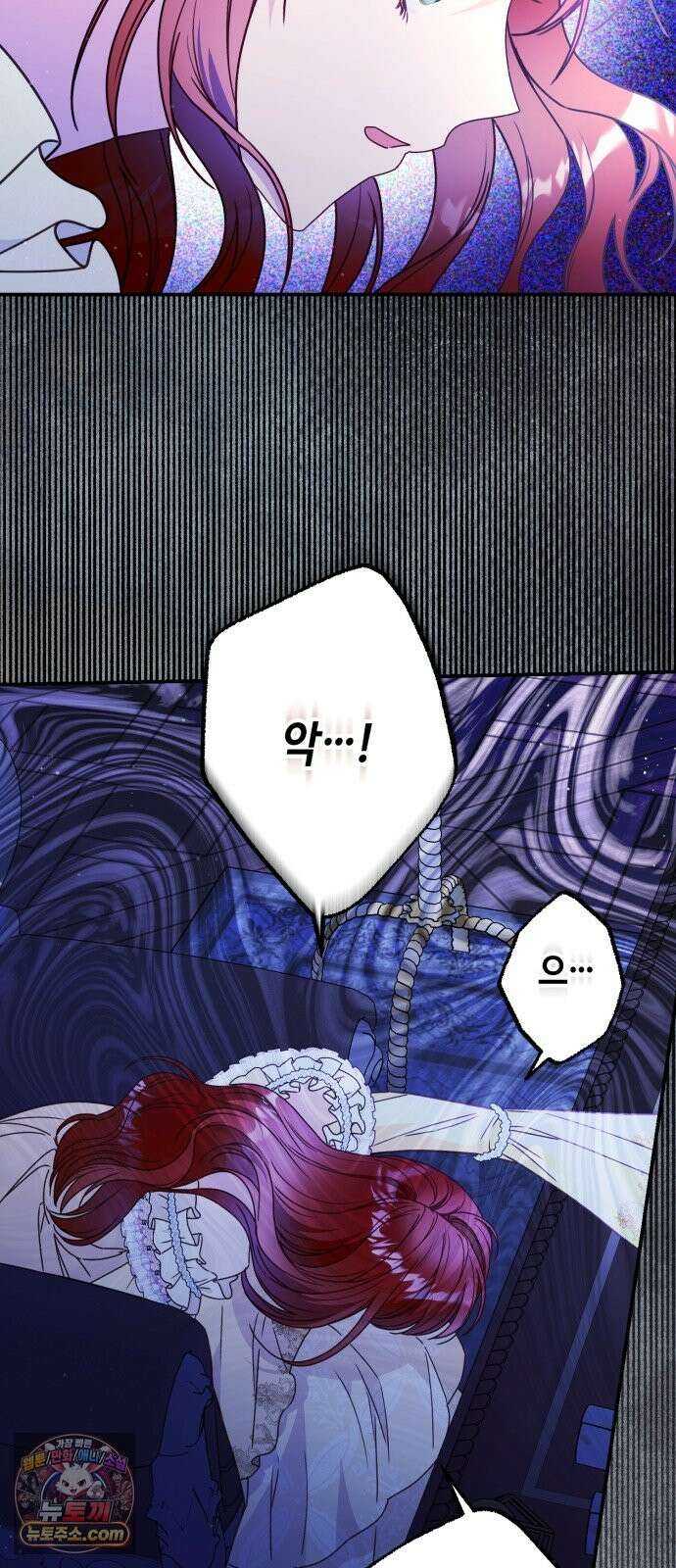 마녀의 눈물은 독이 된다 33화 38