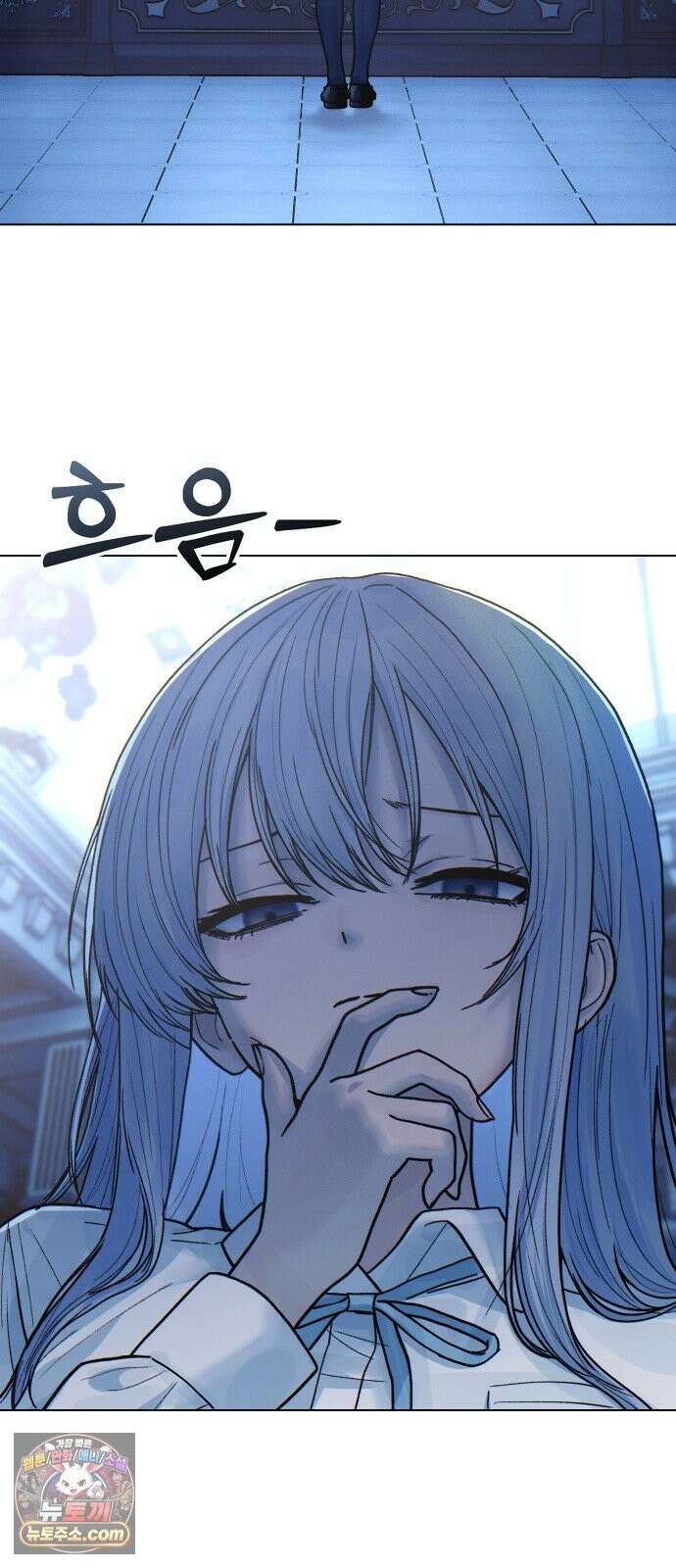 소녀바둑 2부 8화 2