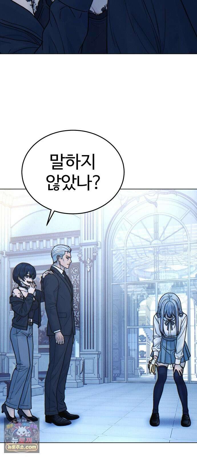 소녀바둑 2부 8화 15