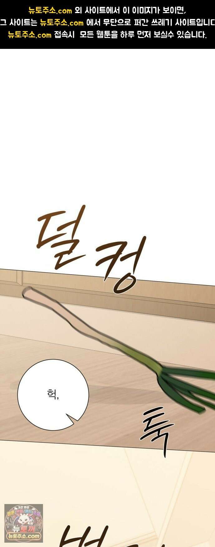 해시태그는 첫사랑 30화 1
