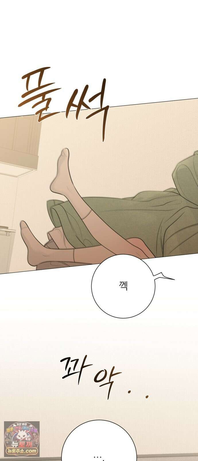 해시태그는 첫사랑 30화 4