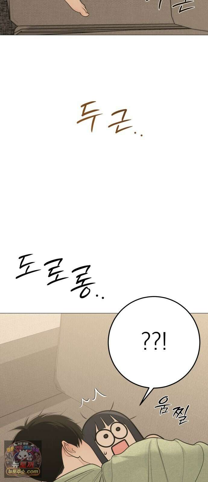 해시태그는 첫사랑 30화 6