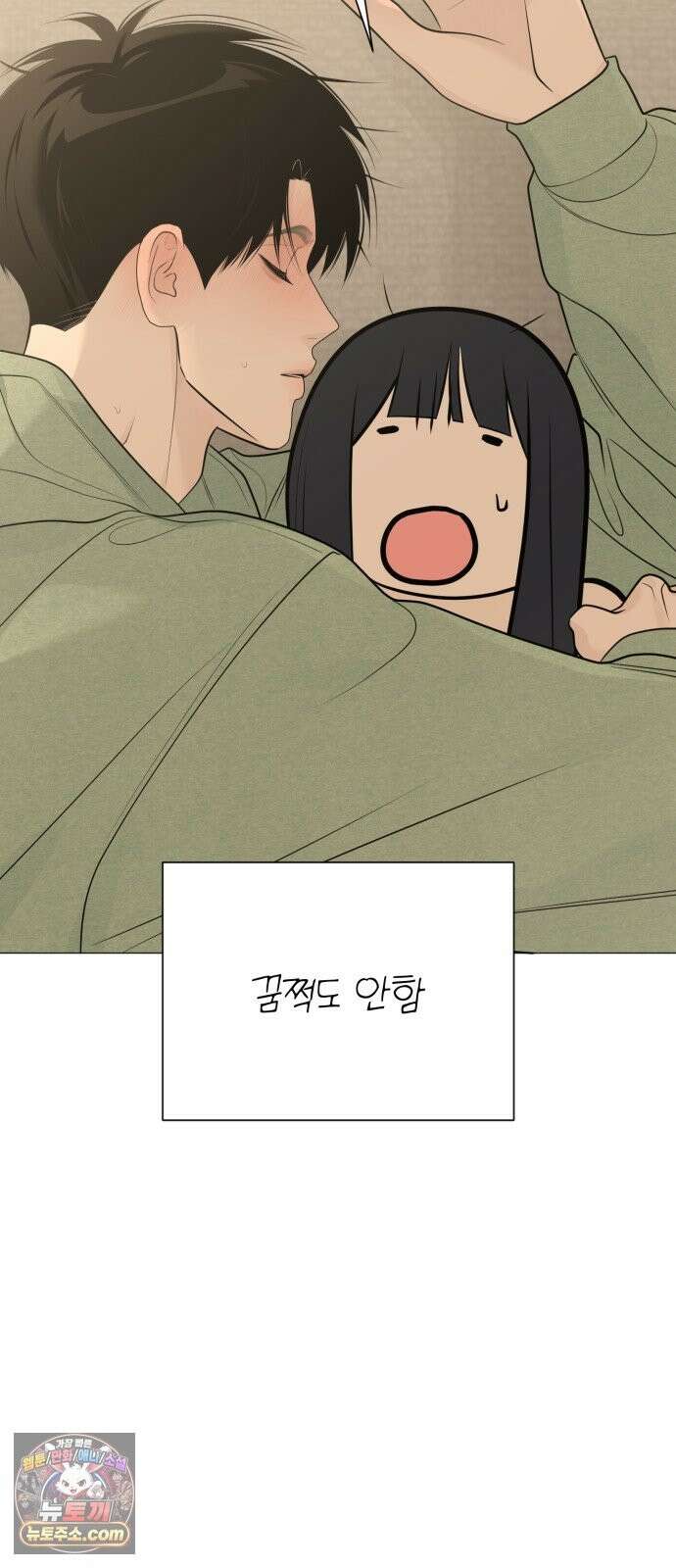 해시태그는 첫사랑 30화 11