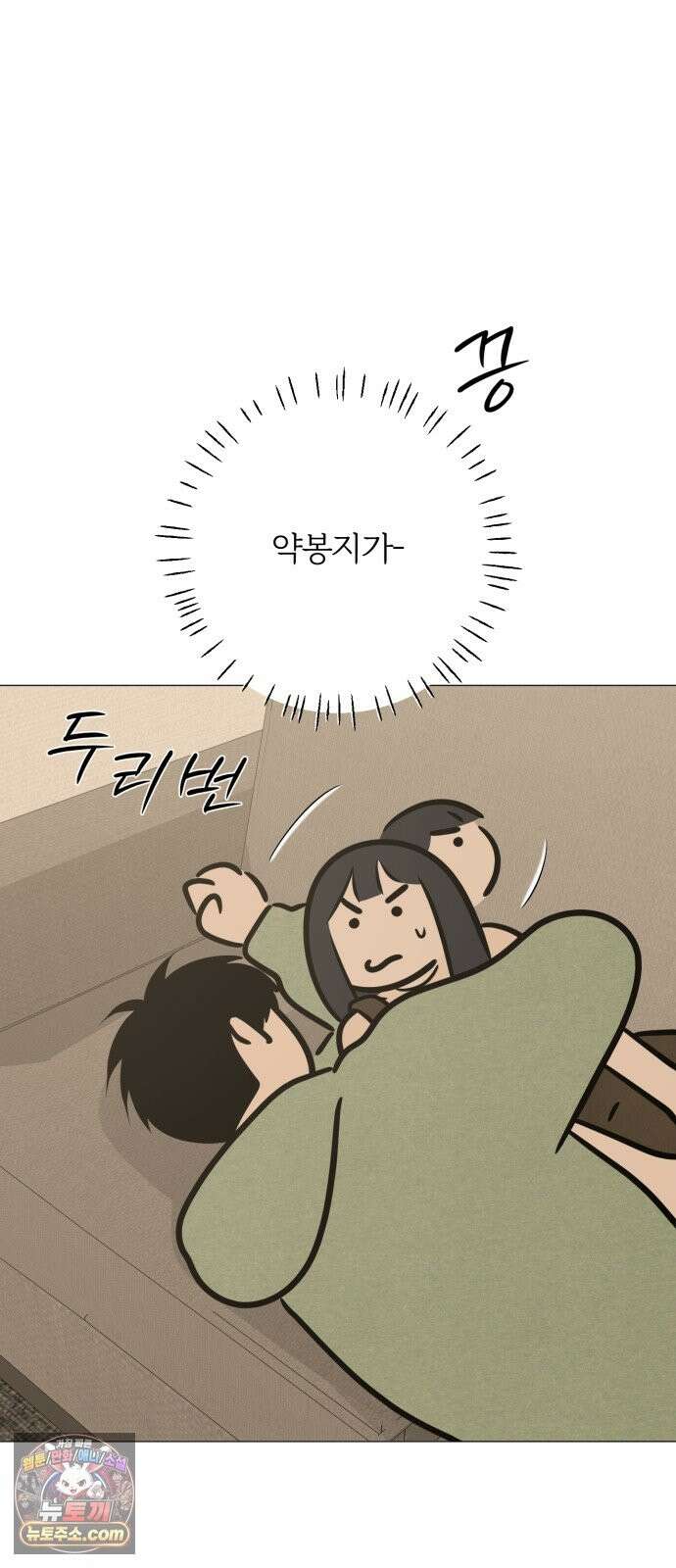 해시태그는 첫사랑 30화 14