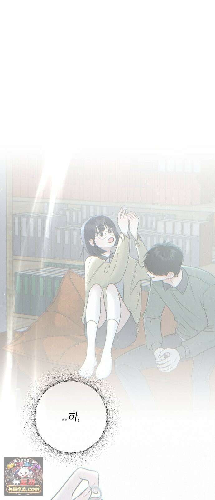 해시태그는 첫사랑 30화 16