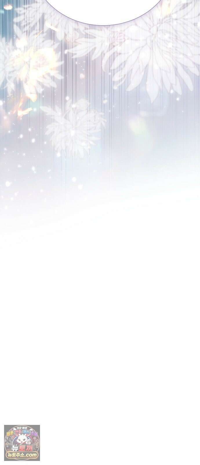 연산군의 셰프로 살아남기 41화 20
