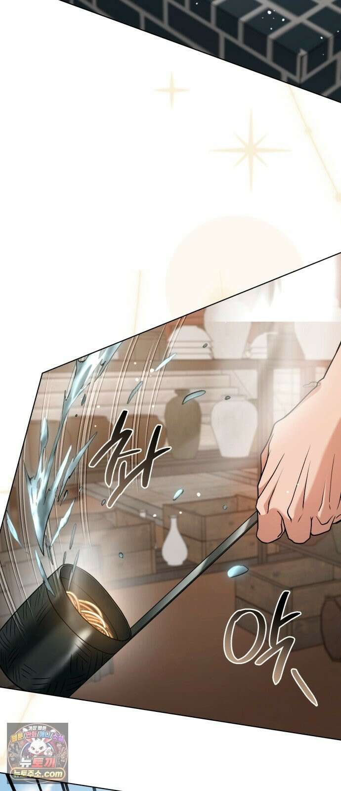 연산군의 셰프로 살아남기 41화 34