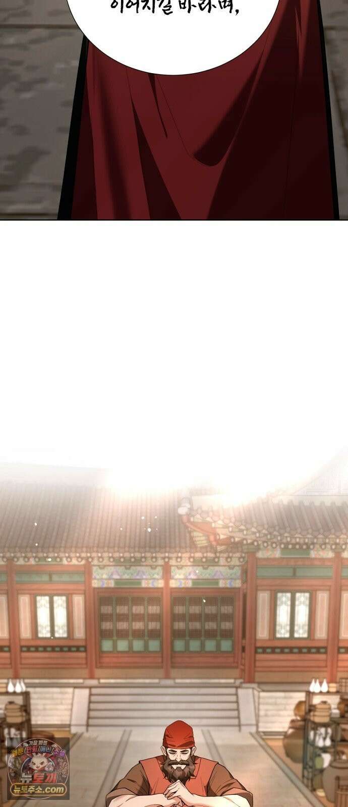 연산군의 셰프로 살아남기 41화 40