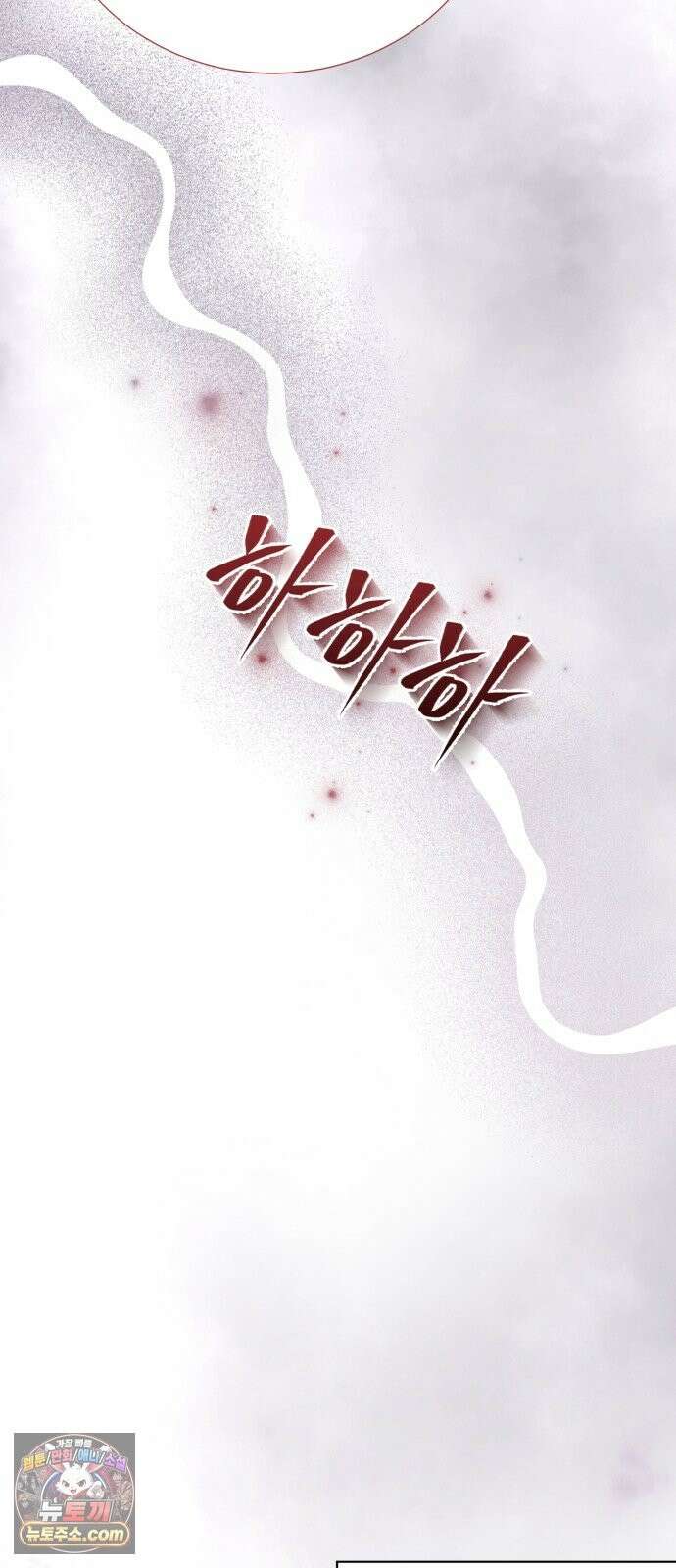 연산군의 셰프로 살아남기 41화 71