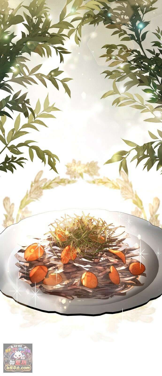 연산군의 셰프로 살아남기 41화 85