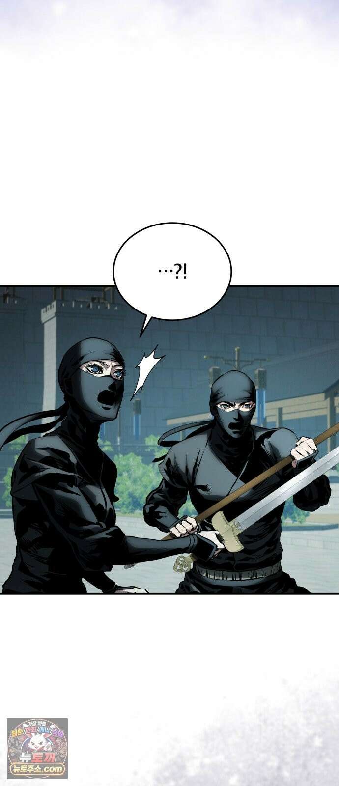 팔문의 옥 67화 10