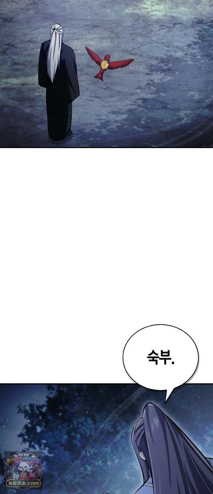 천화서고 대공자 178화 눈물이 날 것 같은지 17