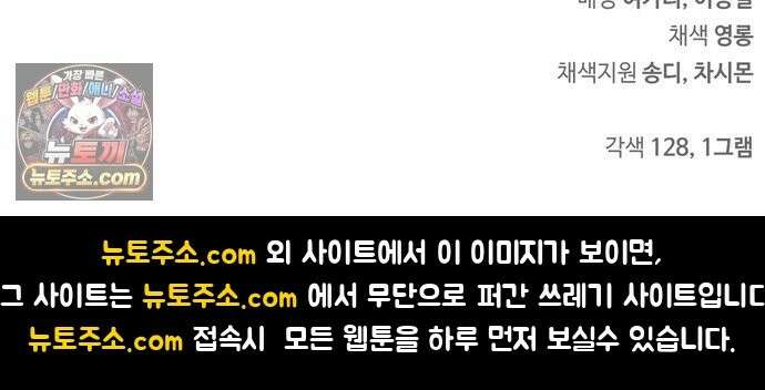 천화서고 대공자 178화 눈물이 날 것 같은지 91