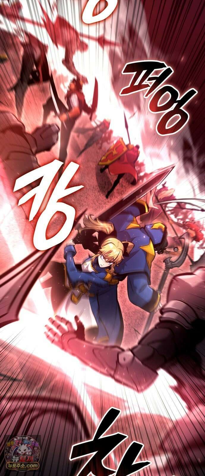 솔플의 제왕 63화 3