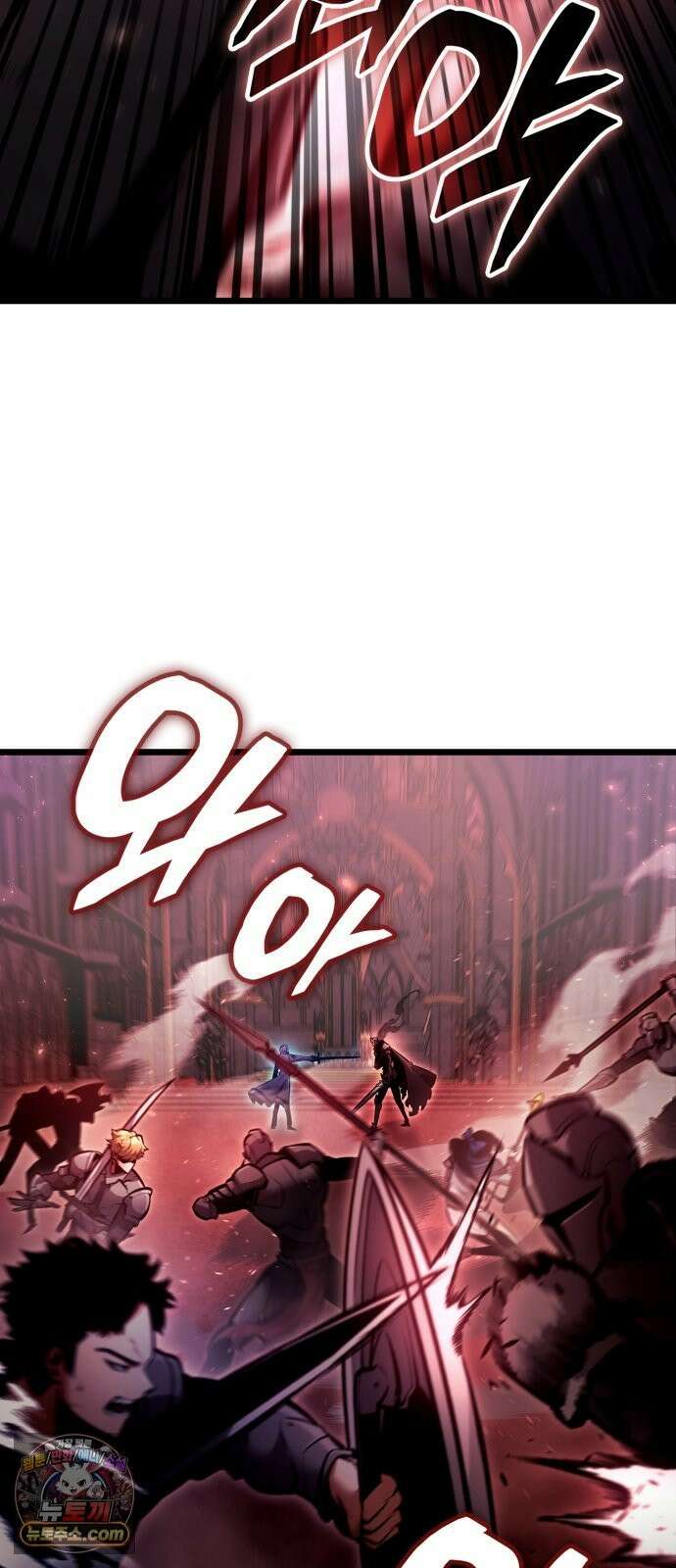 솔플의 제왕 63화 4