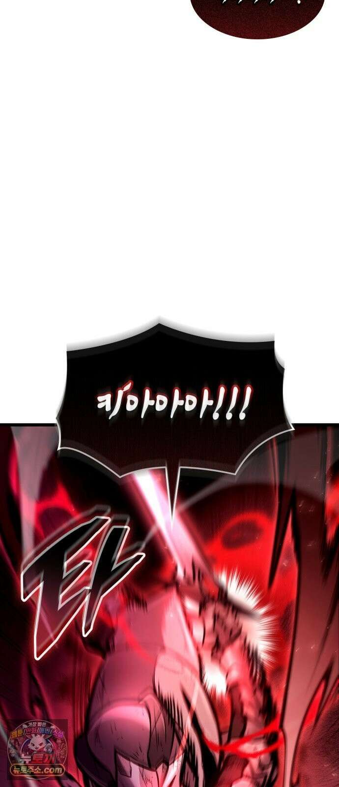 솔플의 제왕 63화 7