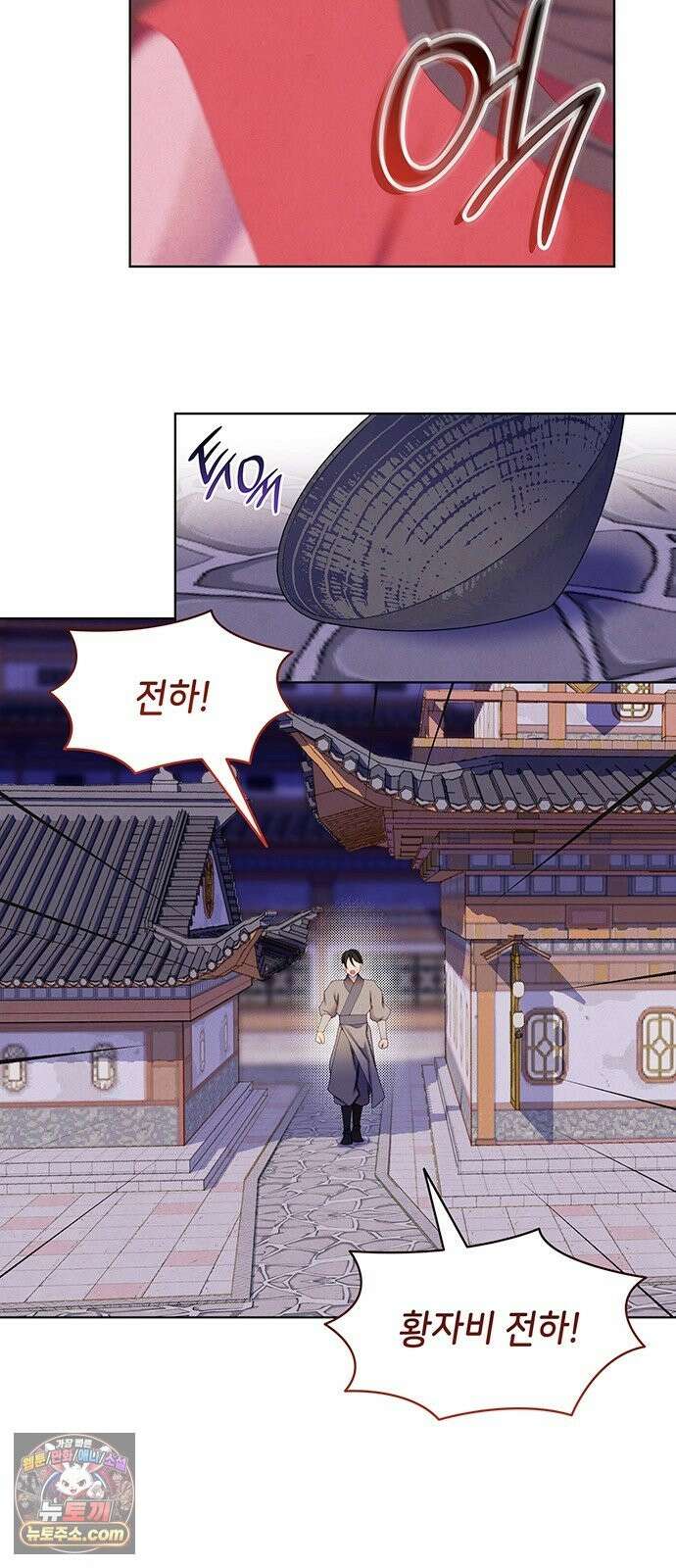 49번 남았습니다, 스승님! 120화(완결) 4