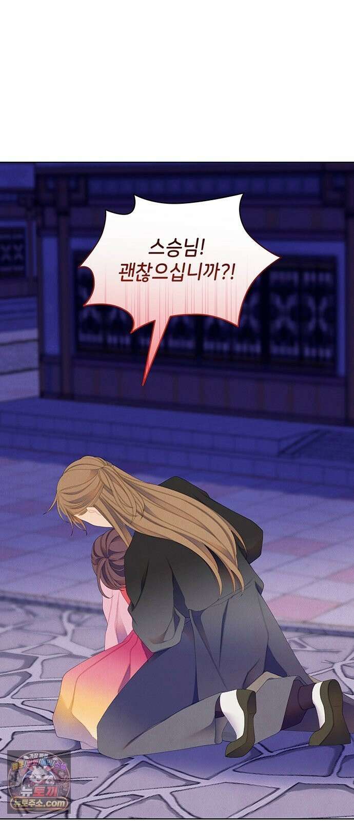 49번 남았습니다, 스승님! 120화(완결) 7