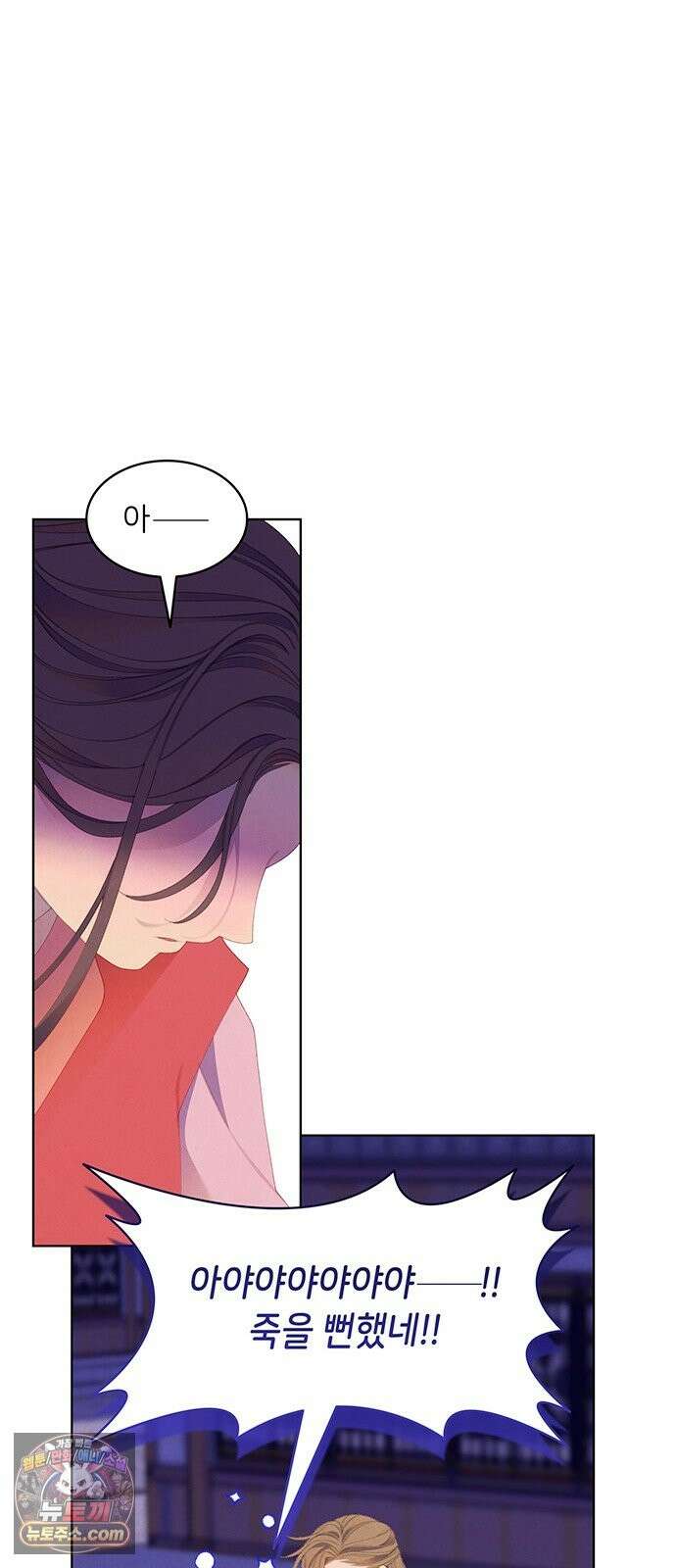 49번 남았습니다, 스승님! 120화(완결) 10