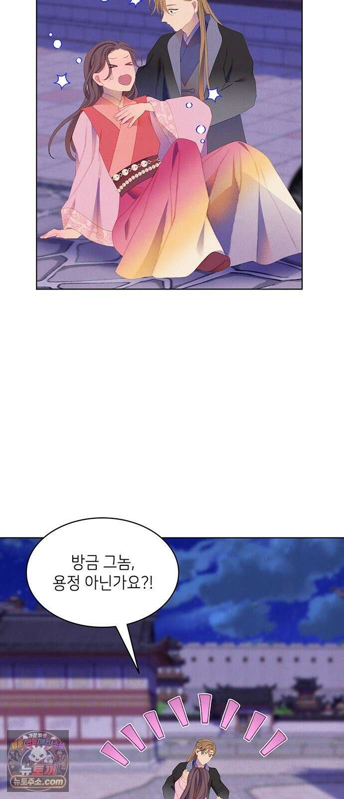 49번 남았습니다, 스승님! 120화(완결) 11