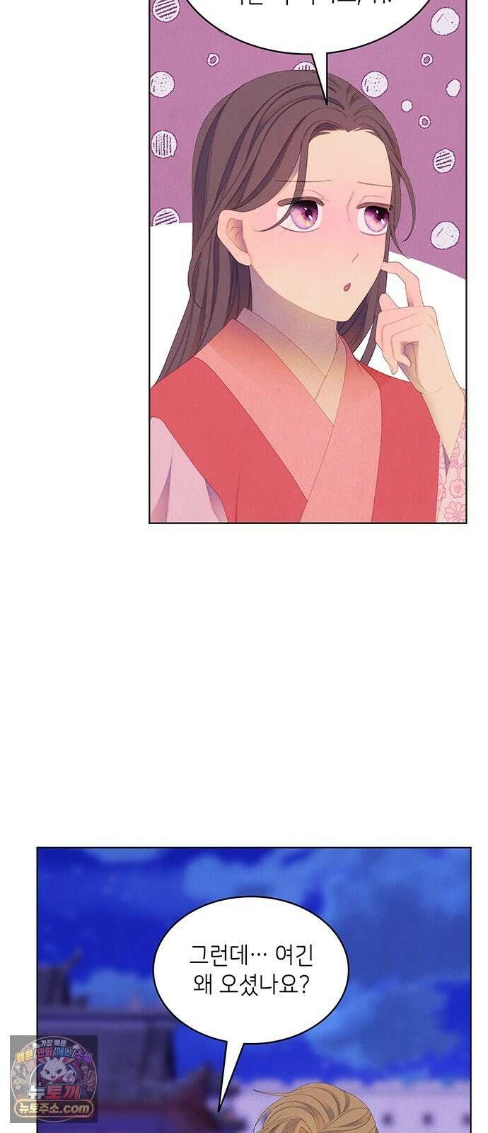 49번 남았습니다, 스승님! 120화(완결) 18