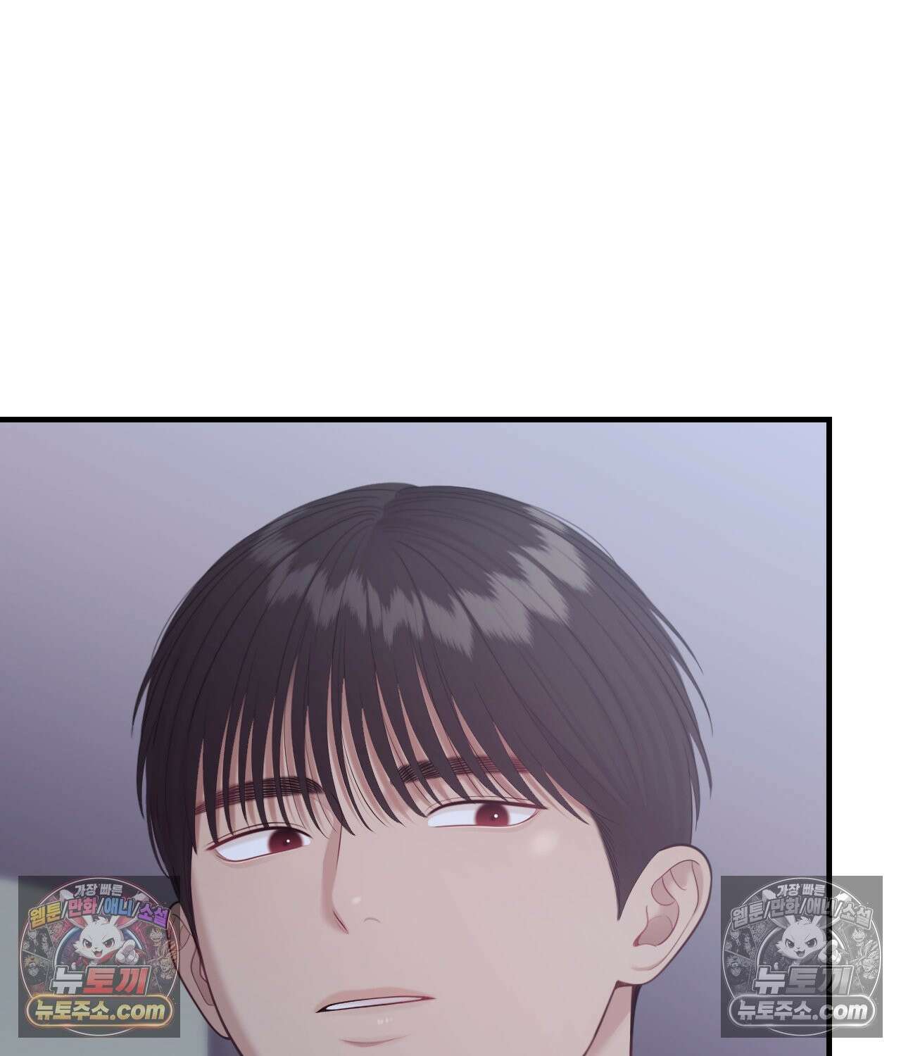 섬마을 나쁜 선생님 29화 19