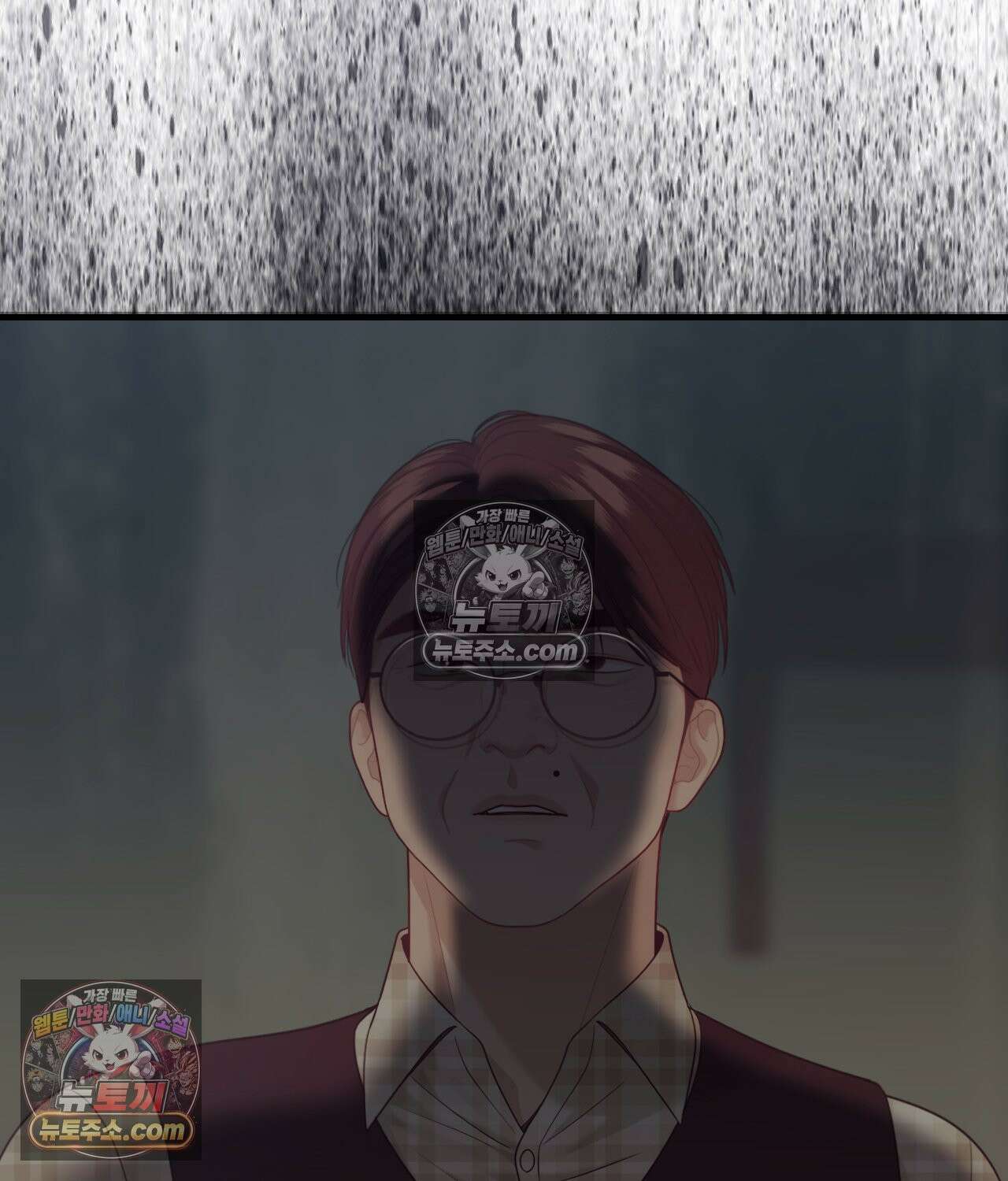 섬마을 나쁜 선생님 29화 23