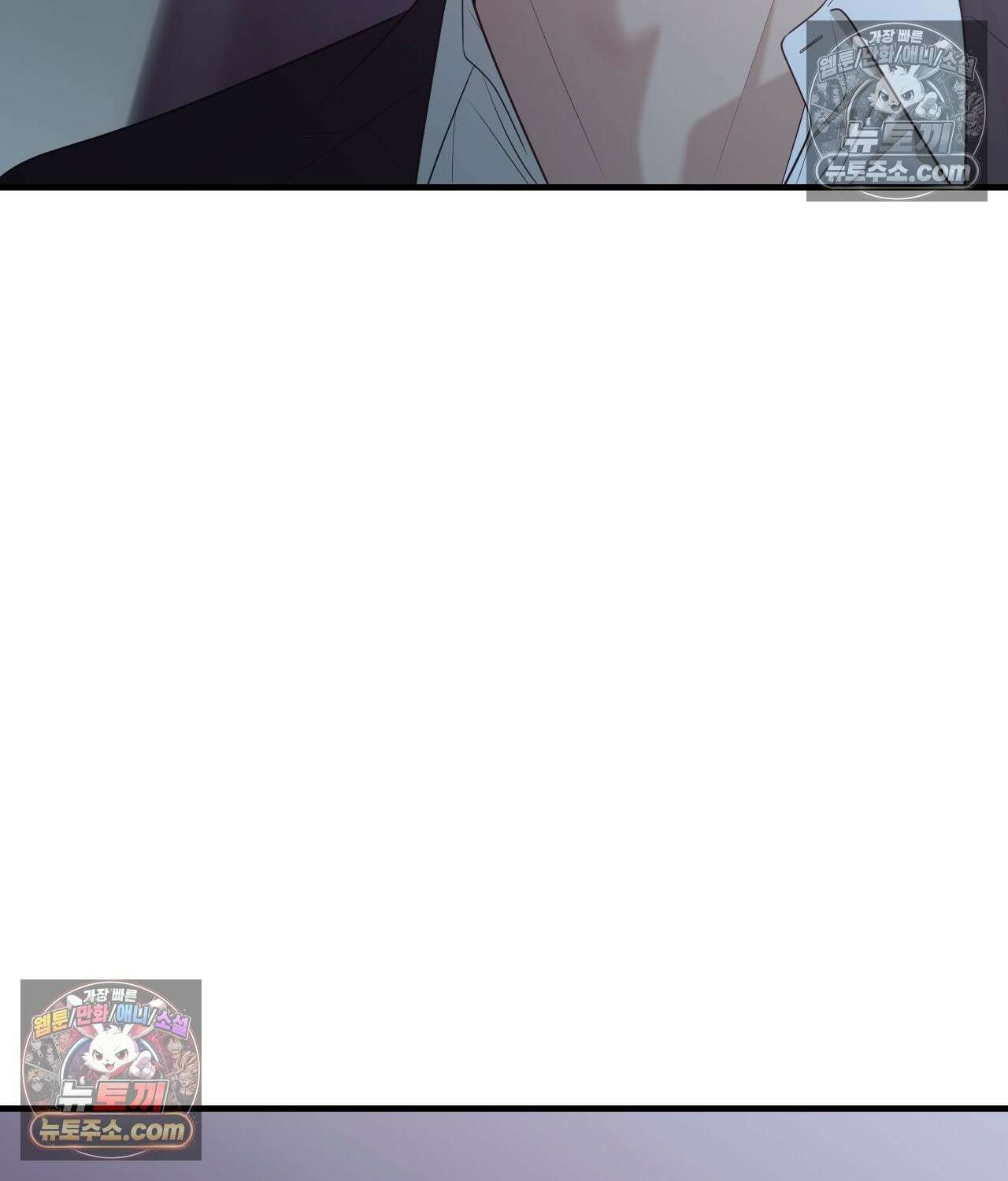 섬마을 나쁜 선생님 29화 26