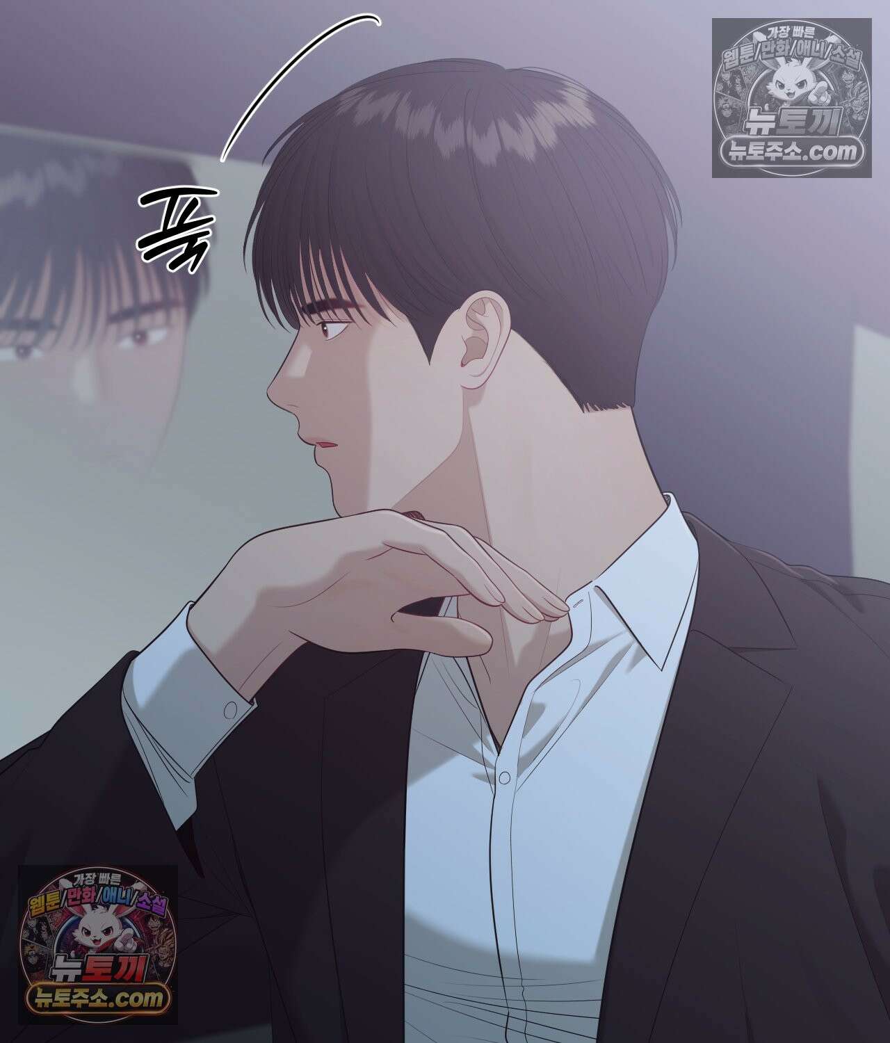 섬마을 나쁜 선생님 29화 27