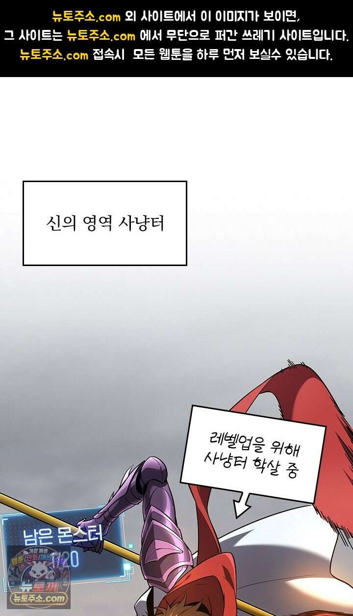 전직고수 142화 1