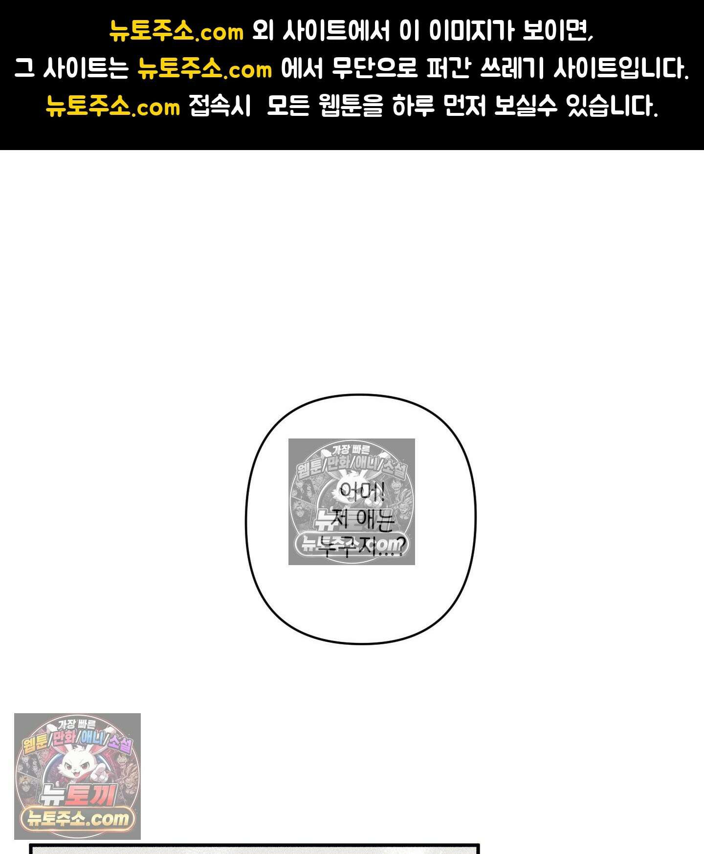 케이시의 비밀 5화 1