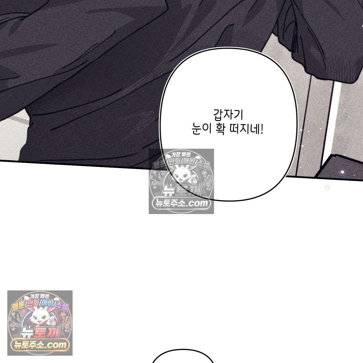 케이시의 비밀 5화 6