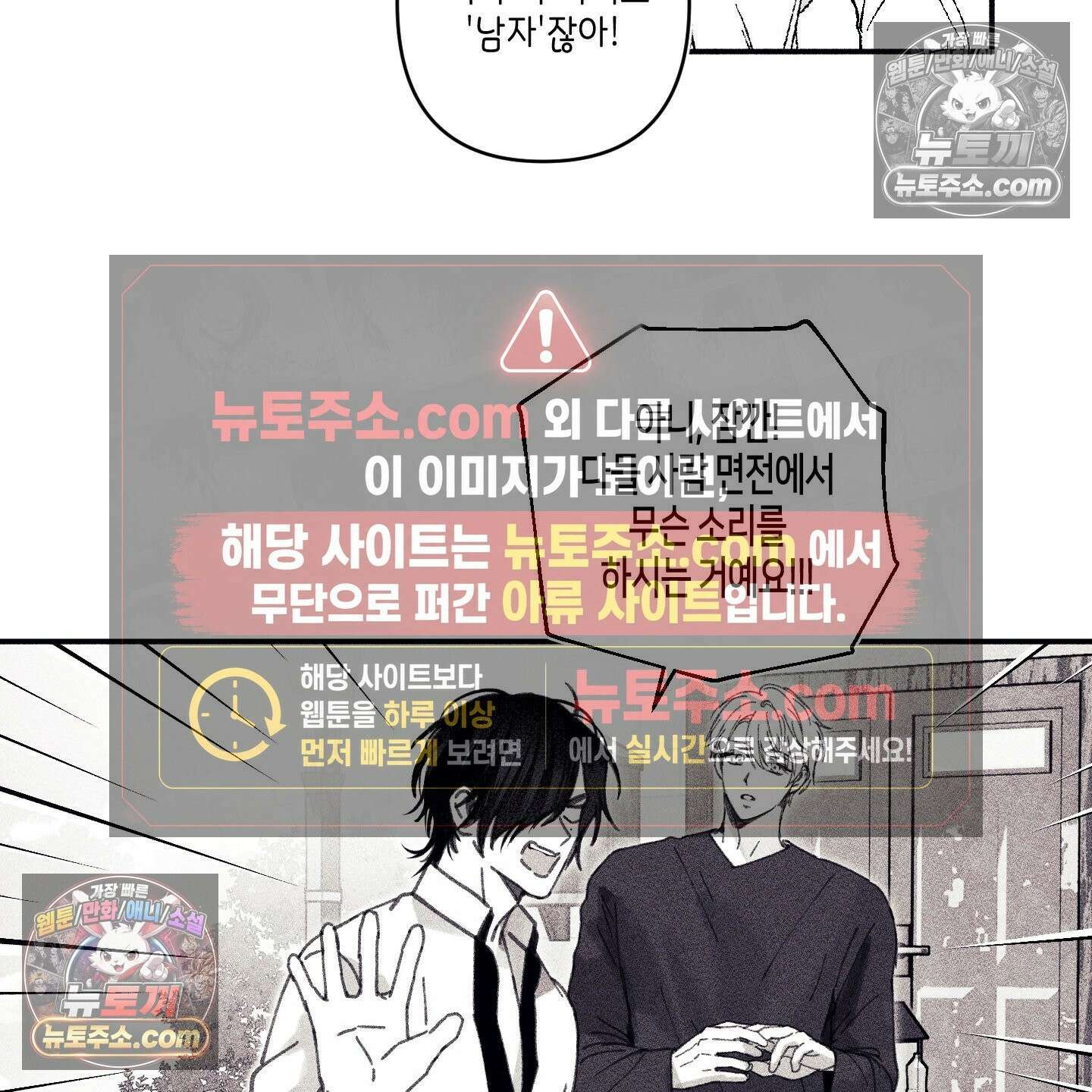 케이시의 비밀 5화 10
