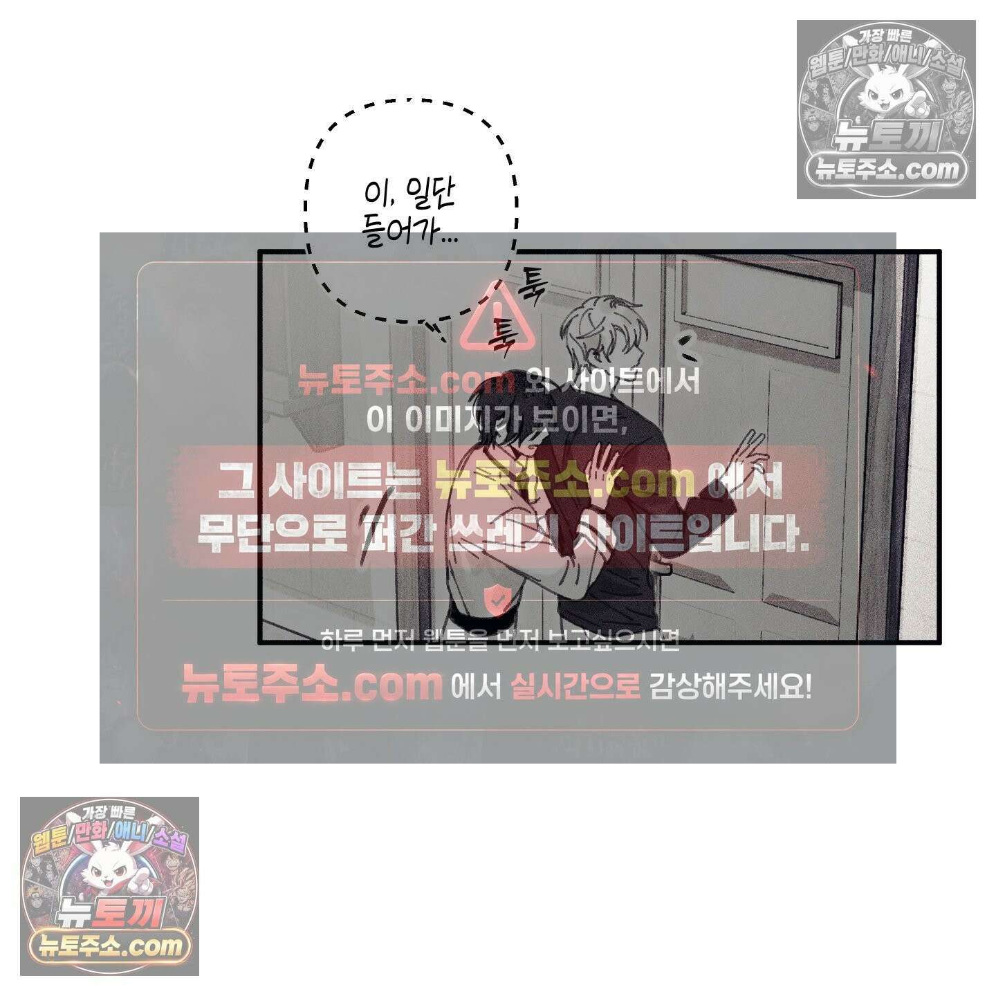 케이시의 비밀 5화 16