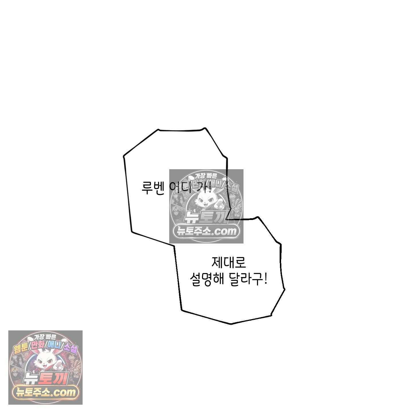 케이시의 비밀 5화 17