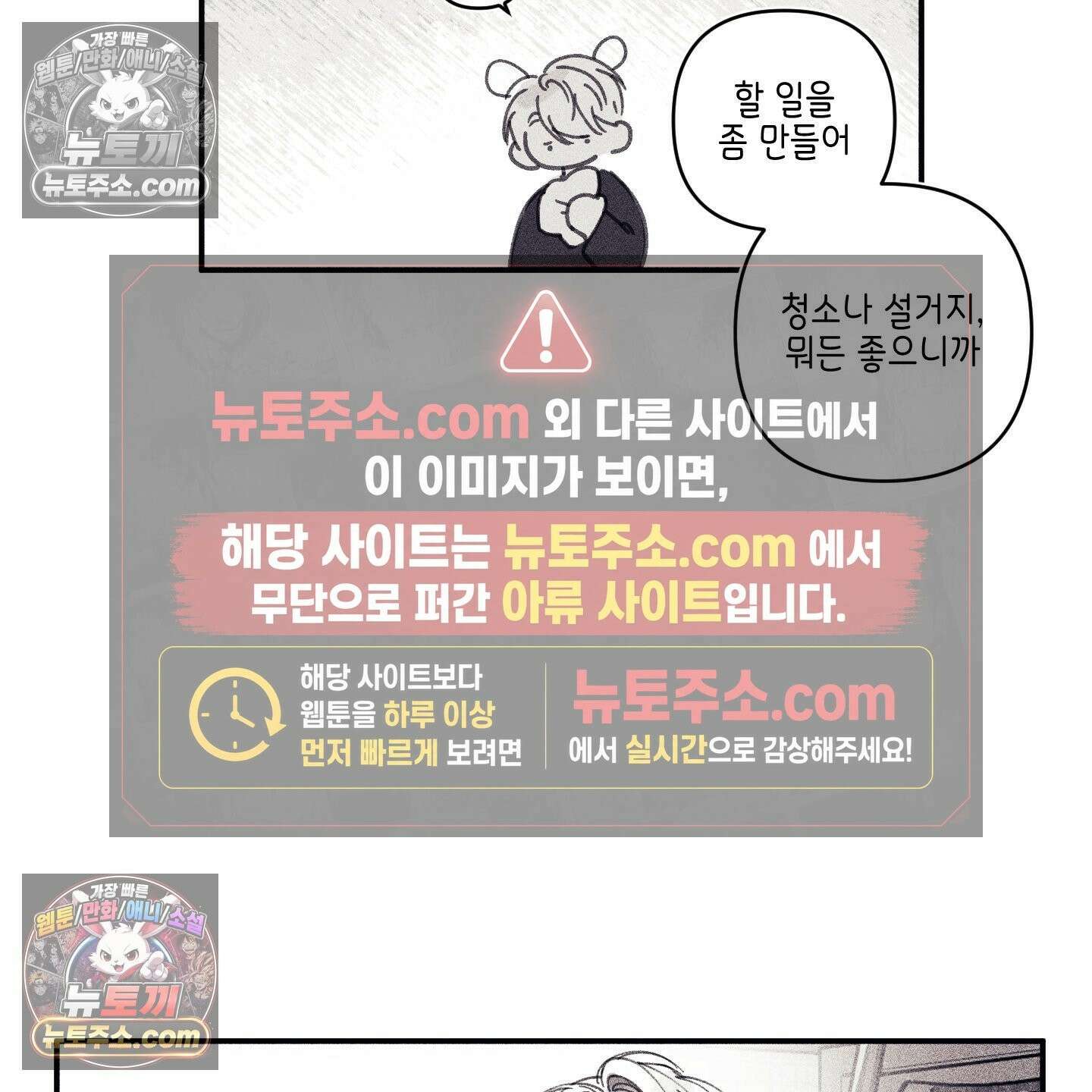 케이시의 비밀 5화 23
