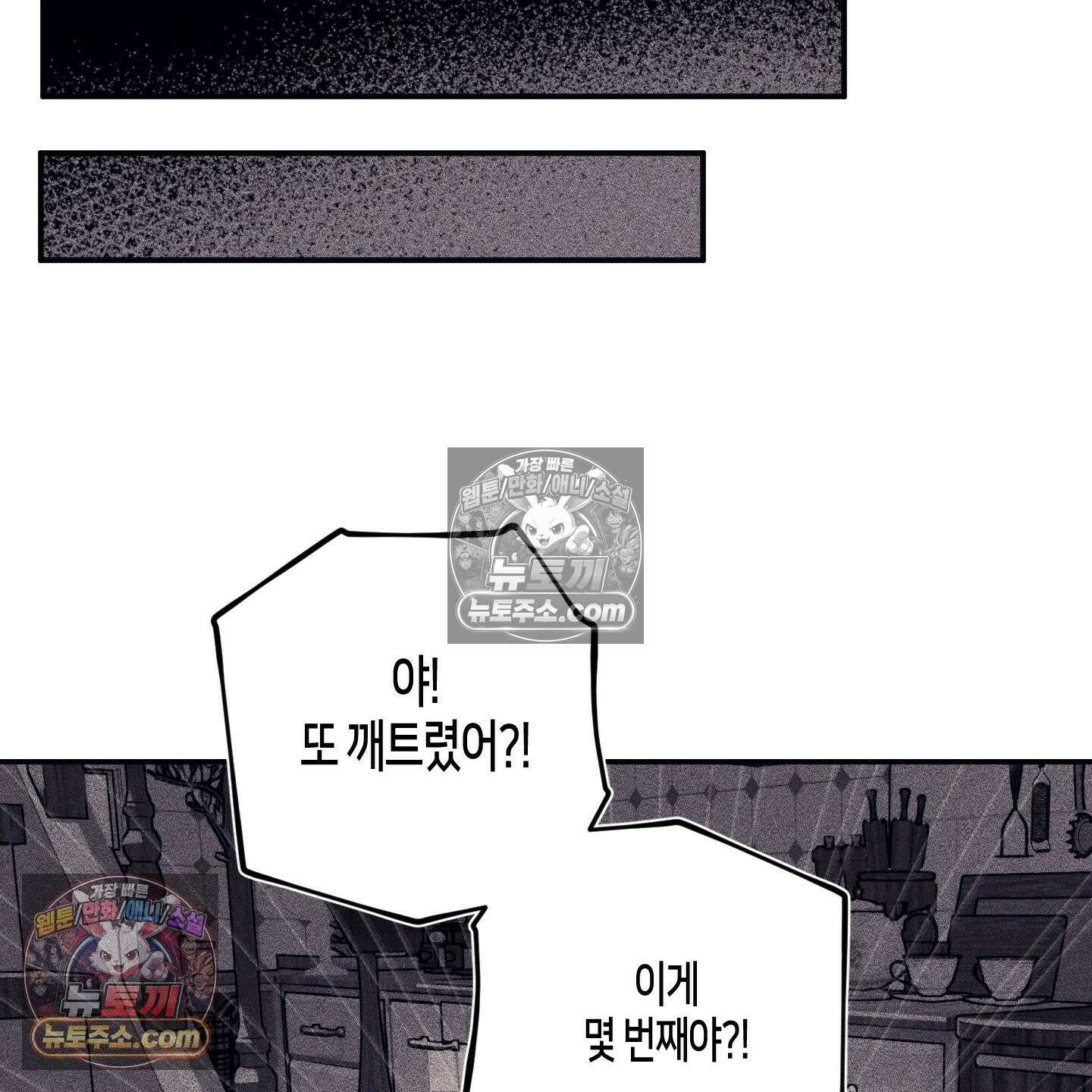 케이시의 비밀 5화 26