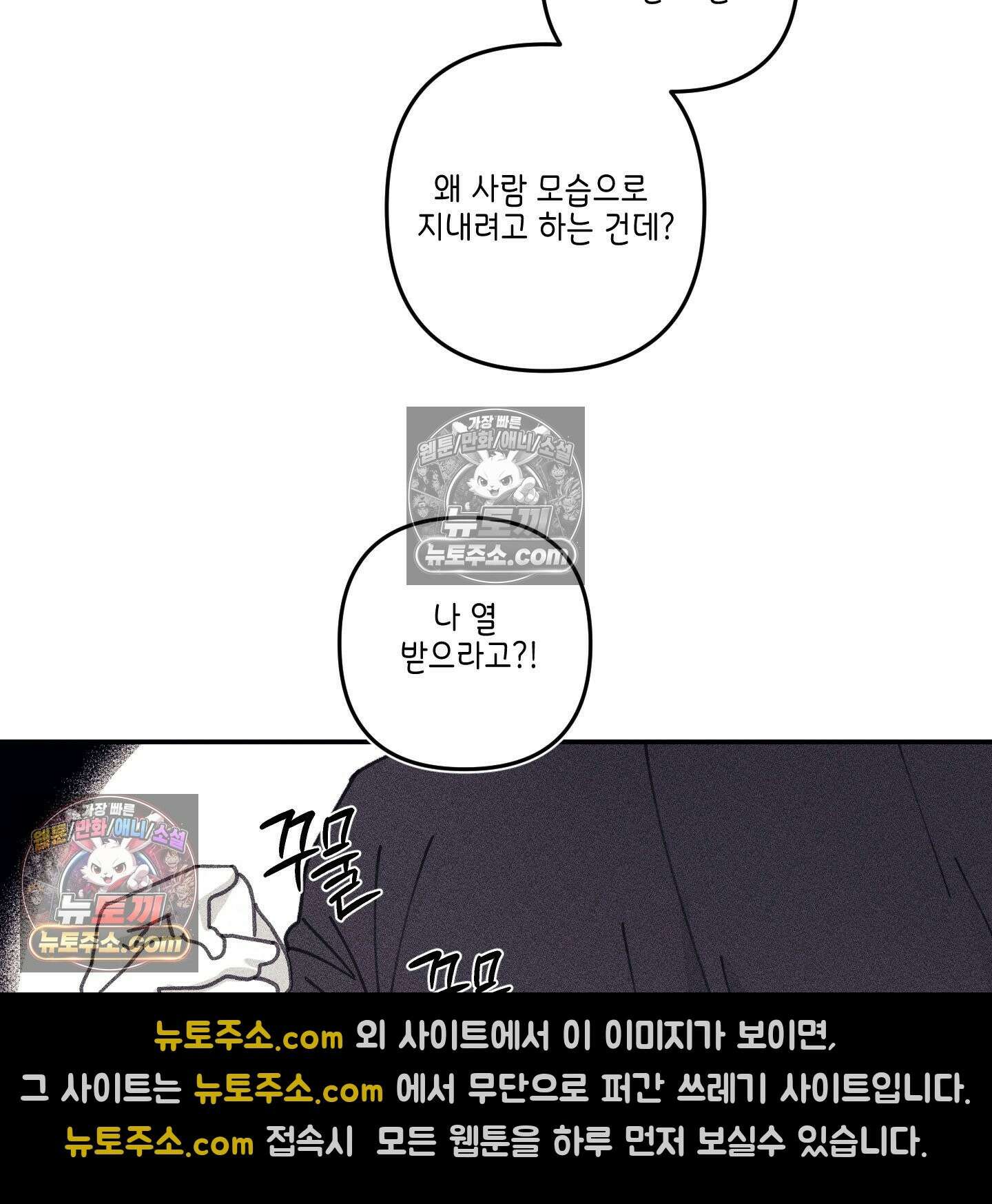 케이시의 비밀 5화 29