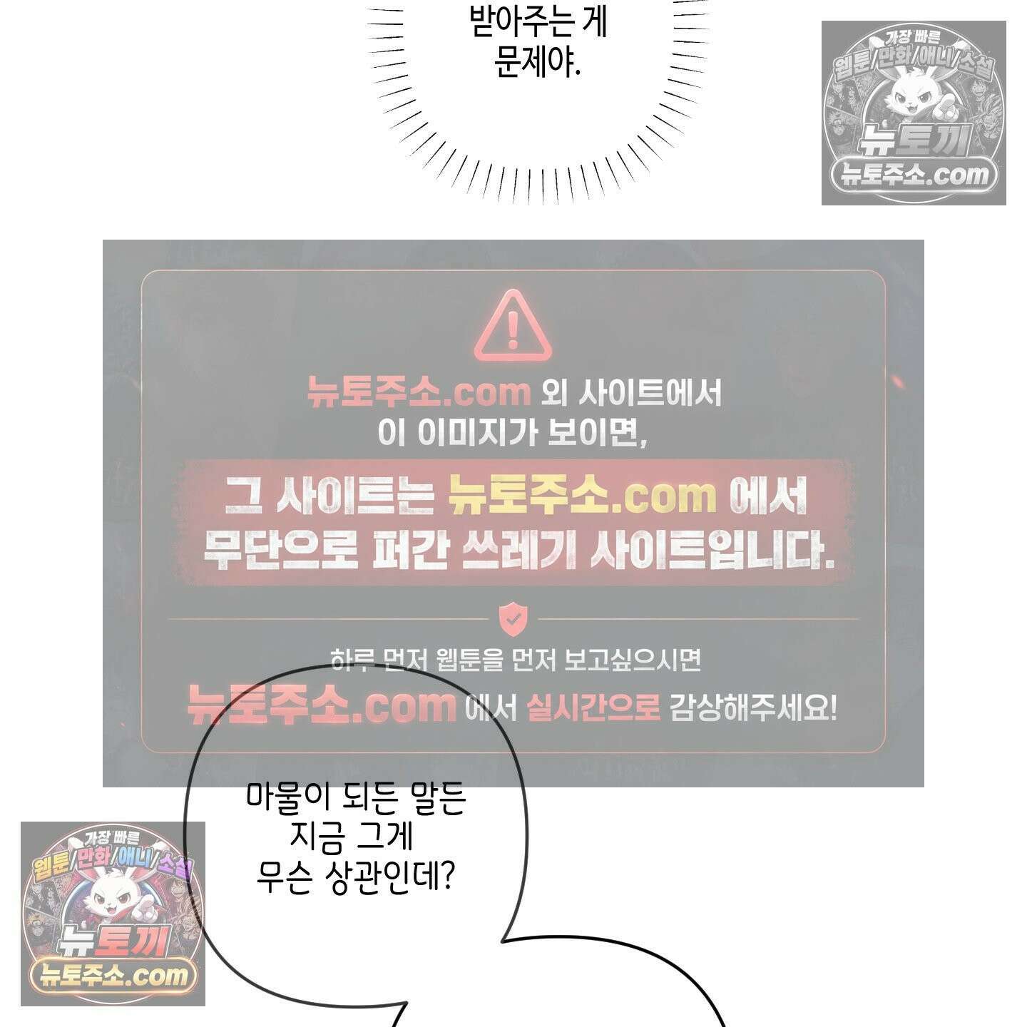 케이시의 비밀 5화 32