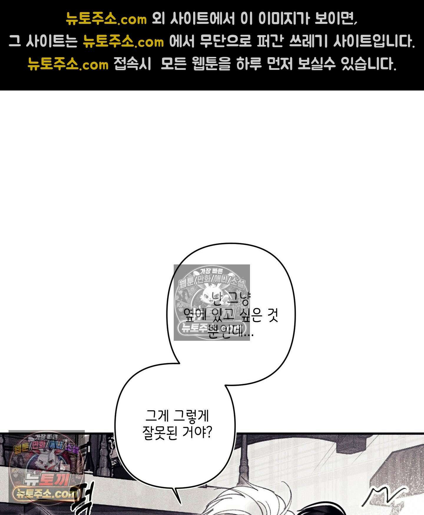 케이시의 비밀 5화 38
