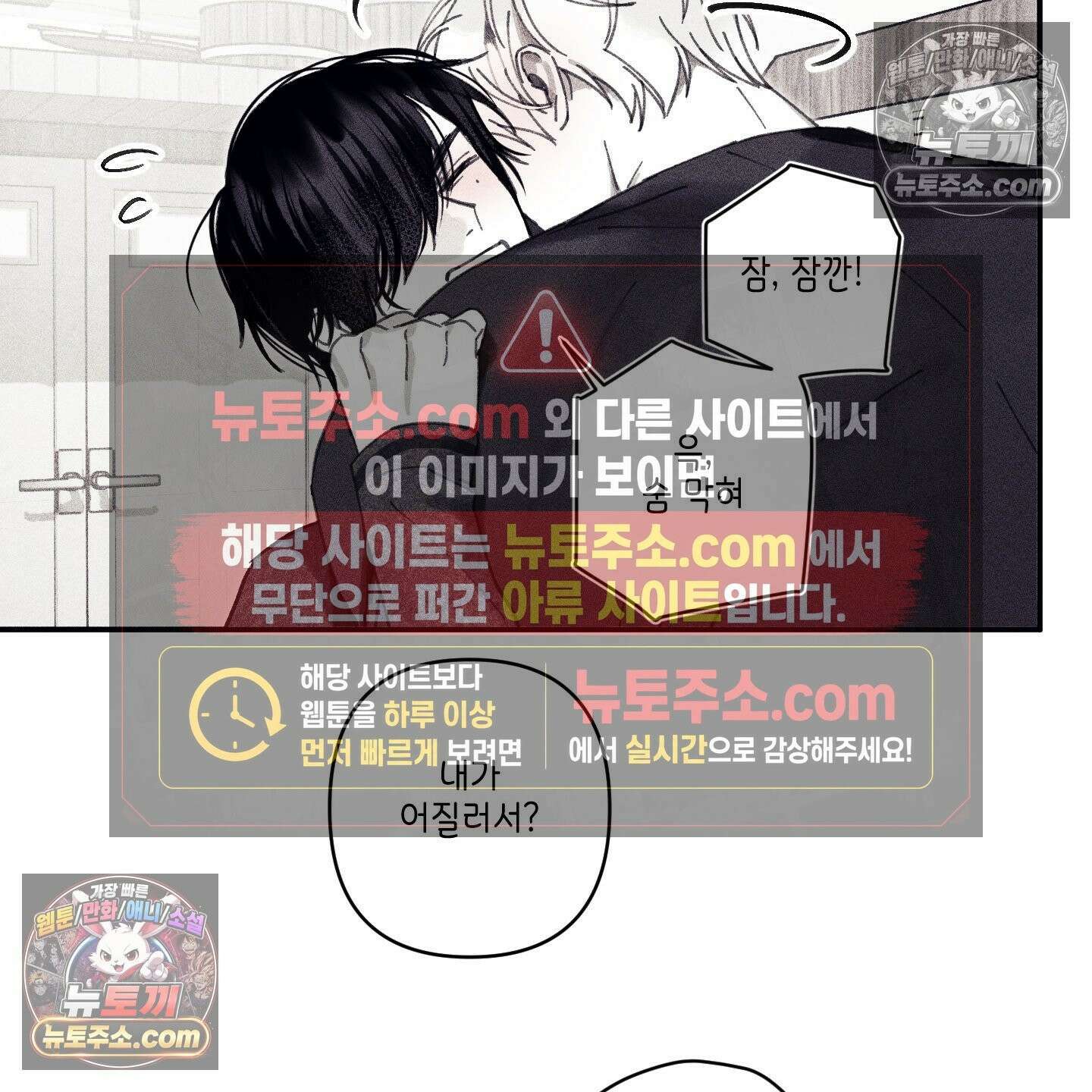 케이시의 비밀 5화 41