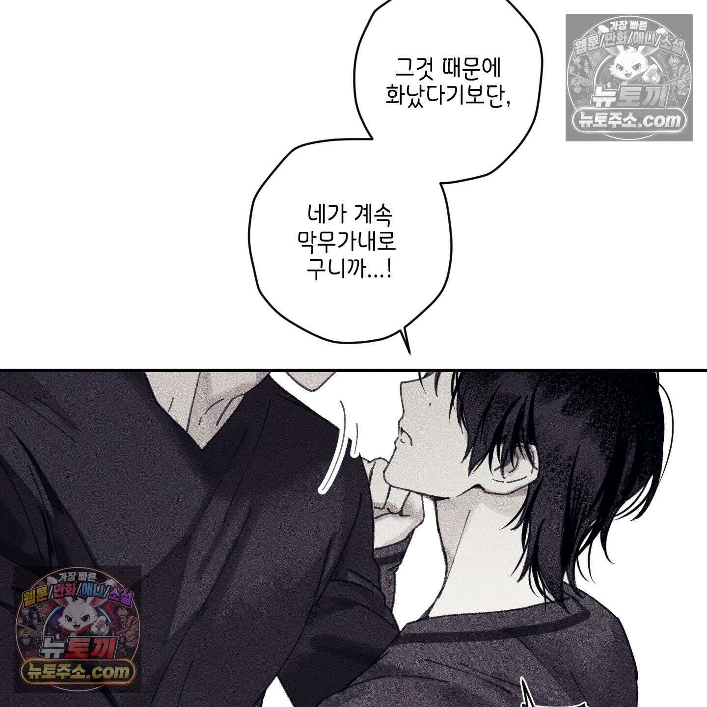 케이시의 비밀 5화 42